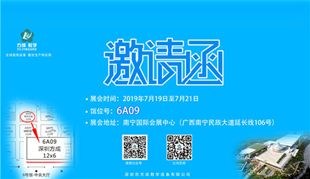 與世界共成長｜91视频网页版教學亮相南寧國際教育展覽會